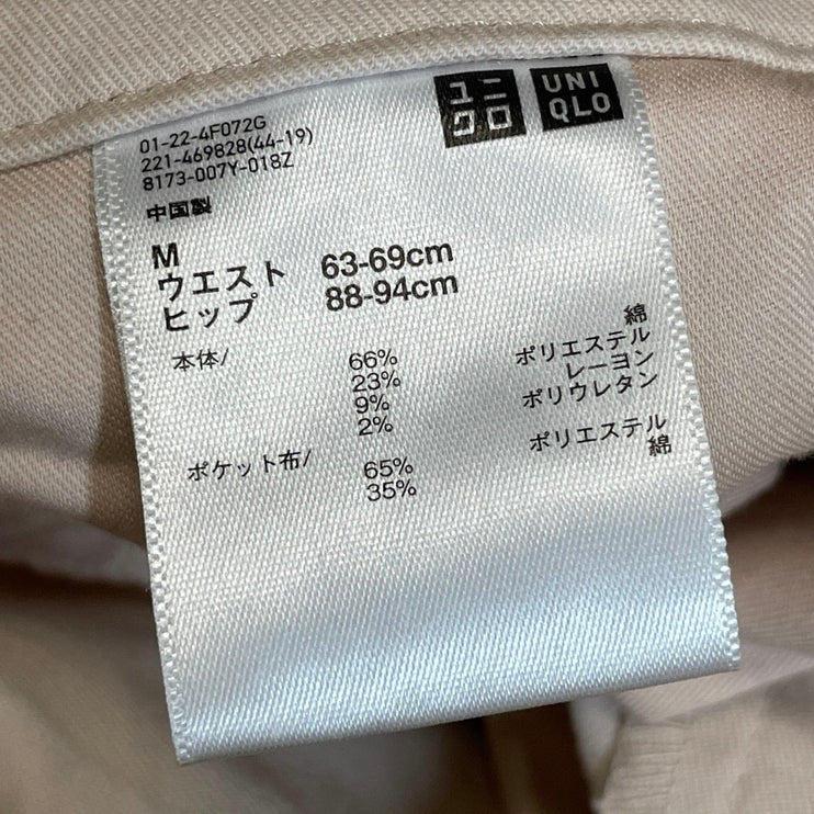 Uniqlo Women's Beige High Rise Baggy Palazzo Wide Leg Trousers Dress Pants Sz M