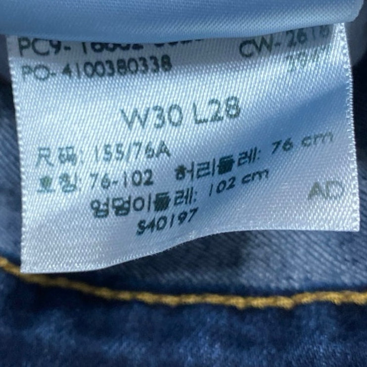 Levi's 721 High Rise Skinny Women's Blue Dark Wash Cropped Denim Jeans Size 30