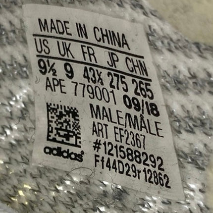 Adidas Yeezy Boost 350 V2 White Gray Knit Lace Up Athletic Sneakers Shoes Sz 9.5