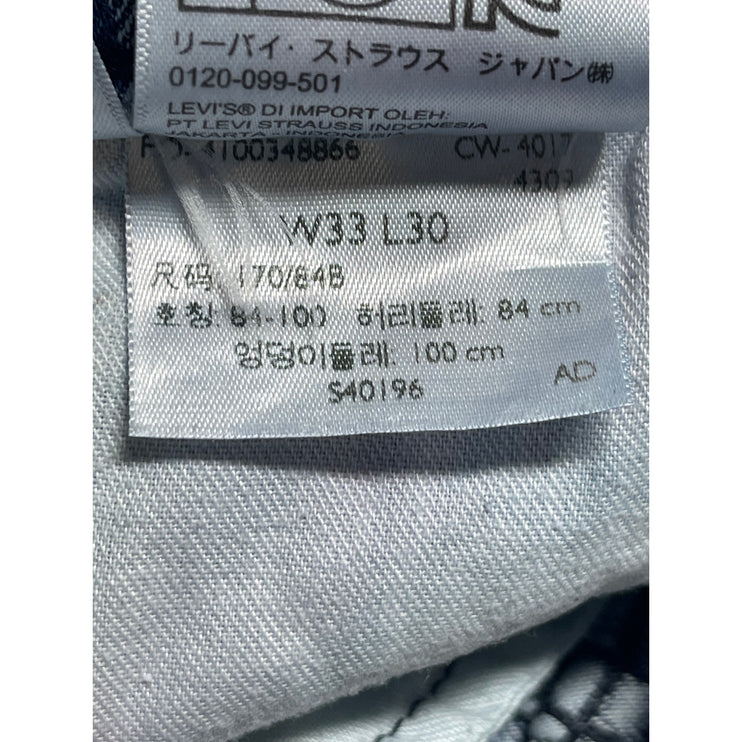 Levi's 502 Men's Blue Acid Wash High Waist Slim Straight Denim Jeans Pants Sz 33